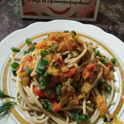 Спагетти а-ля по-неаполетански, вегетарианские