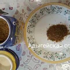 Адыгейская соль - универсальная