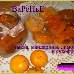 Варенье из тыквы с мандаринами, лимоном и с сухофруктами