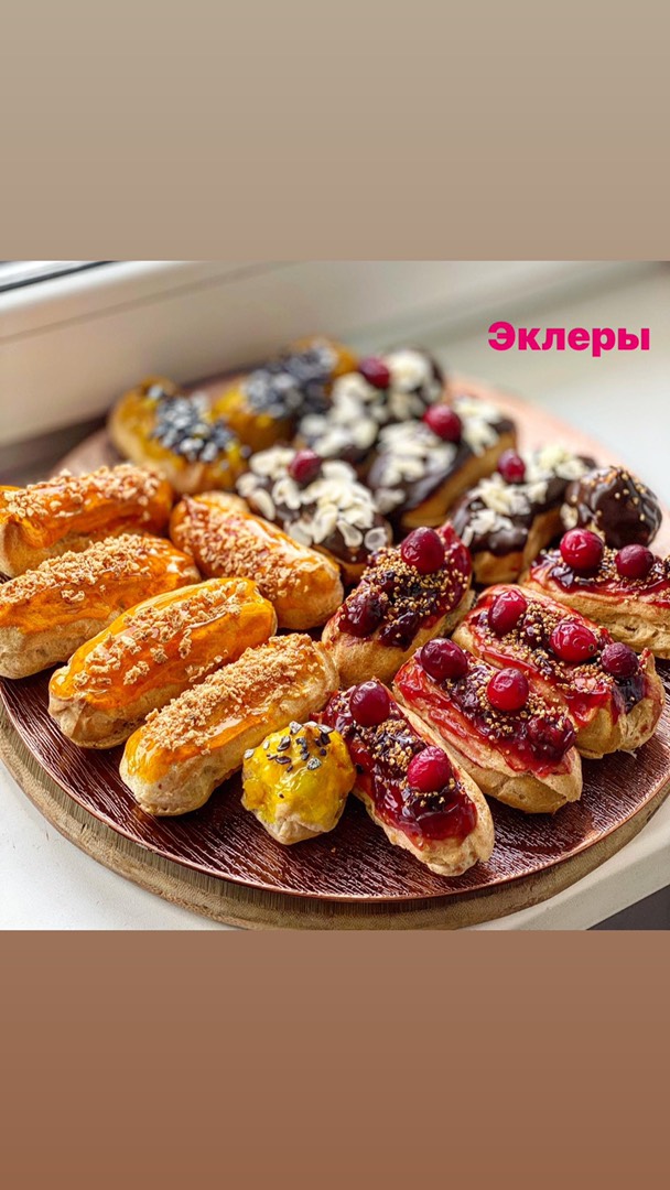 Эклеры🍰