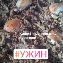 Гречка с курицей в духовке