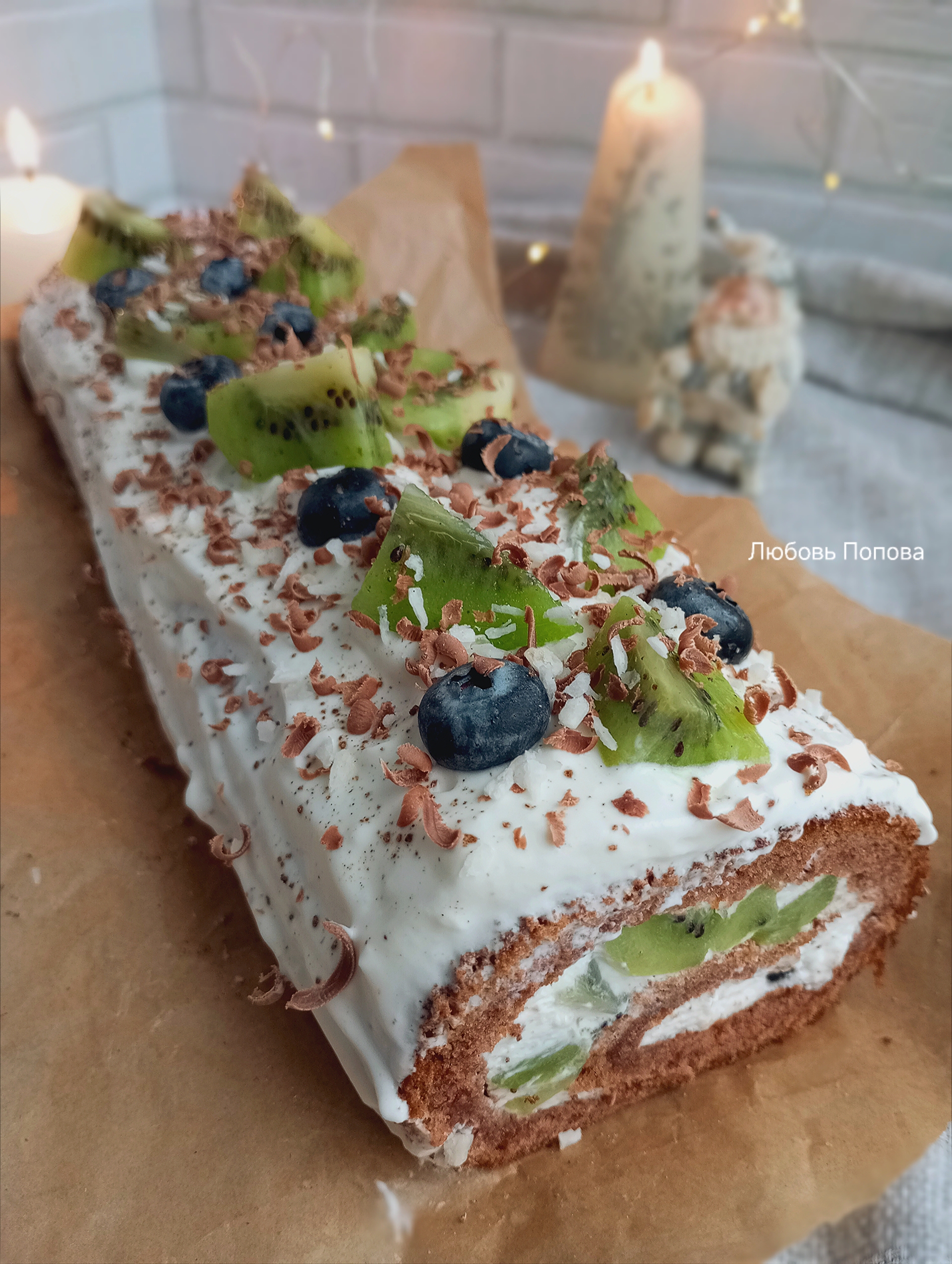 Шоколадный рулет с киви, черникой и сливочным кремом