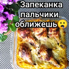 Запеканка Болоньезе🔥