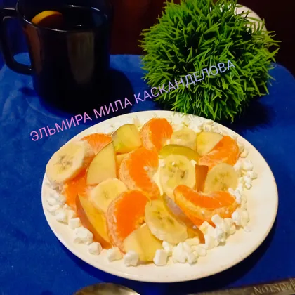 Творог с фруктами 