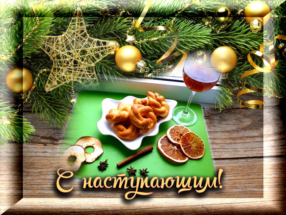 🎁 Глинтвейн с яблоками