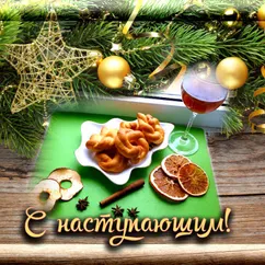 🎁 Глинтвейн с яблоками