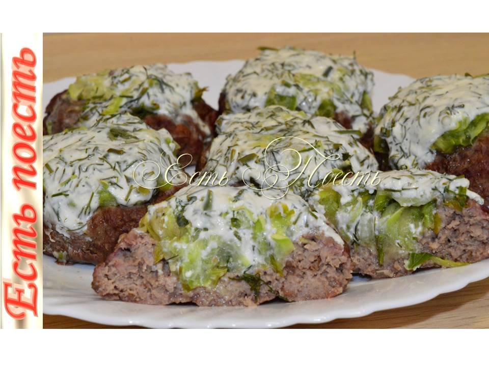 Стожки с кабачковой начинкой