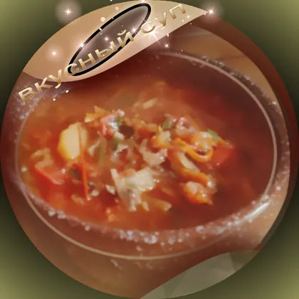 Суп с маринованным имбирём и шампиньонами