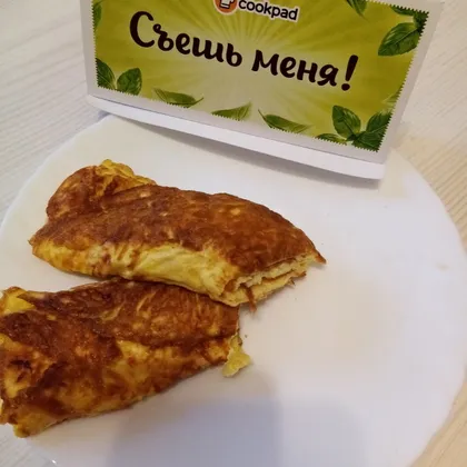 Омлет с сыром