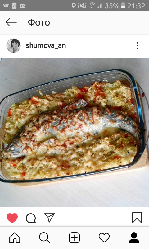 Горбуша запечённая с рисом и овощами