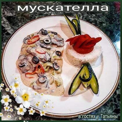 Мускателла