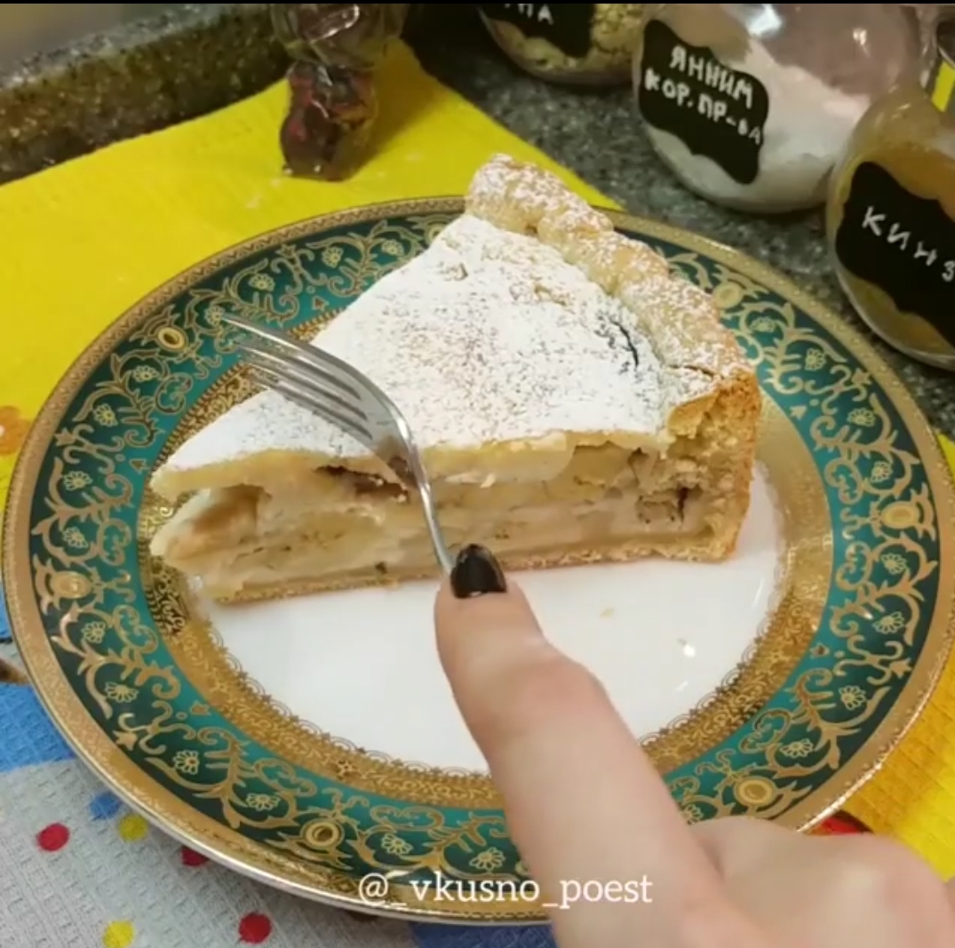 Цветаевский пирог