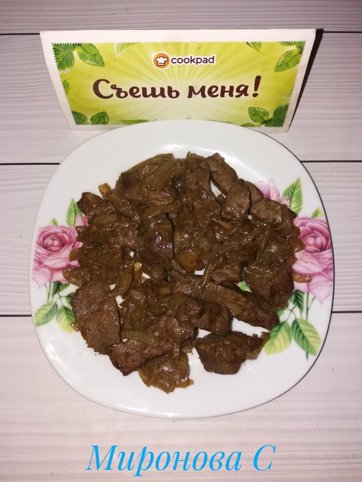 Печень жареная с луком