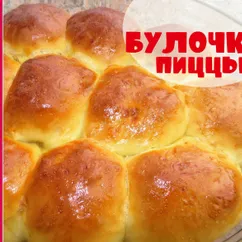 Вкусная закуска - БУЛОЧКИ-ПИЦЦЫ С шашлычными КОЛБАСКАМИ