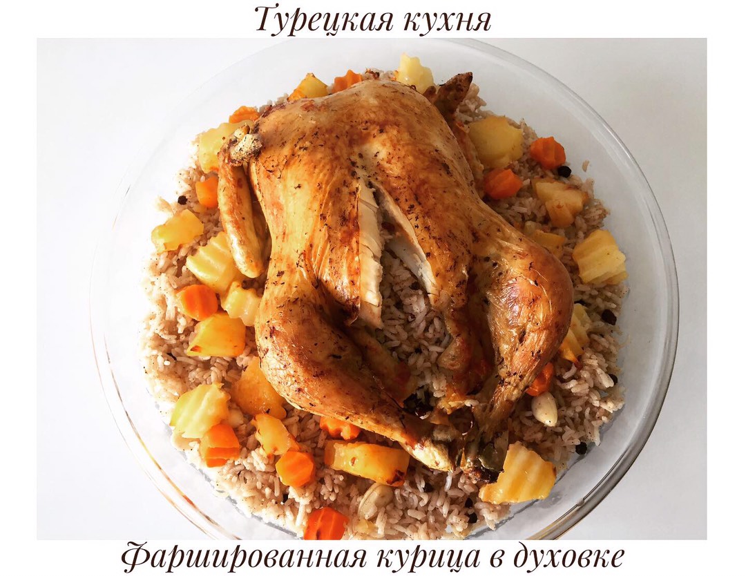 Курица, фаршированная рисом, в духовке, рецепт с фото | Волшебная webmaster-korolev.ru