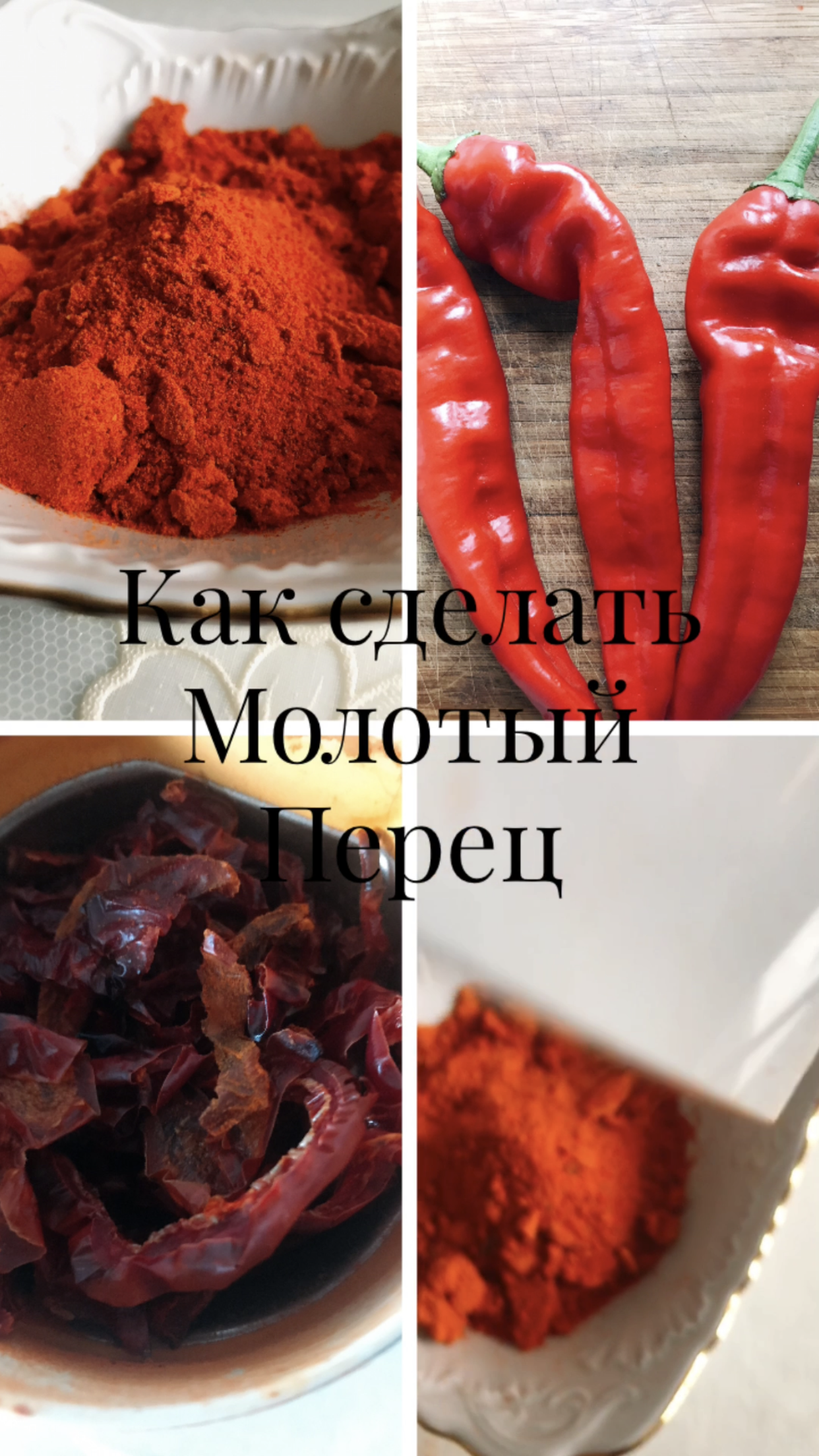 Как приготовить болгарский перец по-корейски | Меню недели