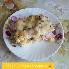 Запеканка с макаронами 