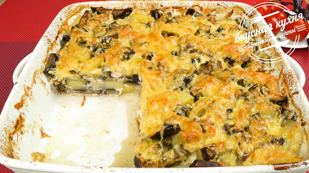 Запеканка из баклажанов, курицы и картофеля | Eggplant, chicken and potato casserole