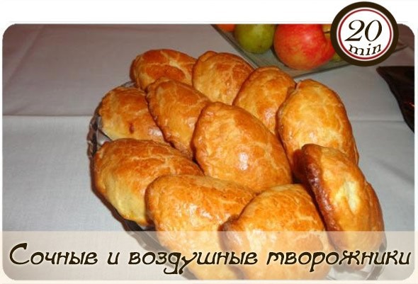 Сочные и воздушные творожники