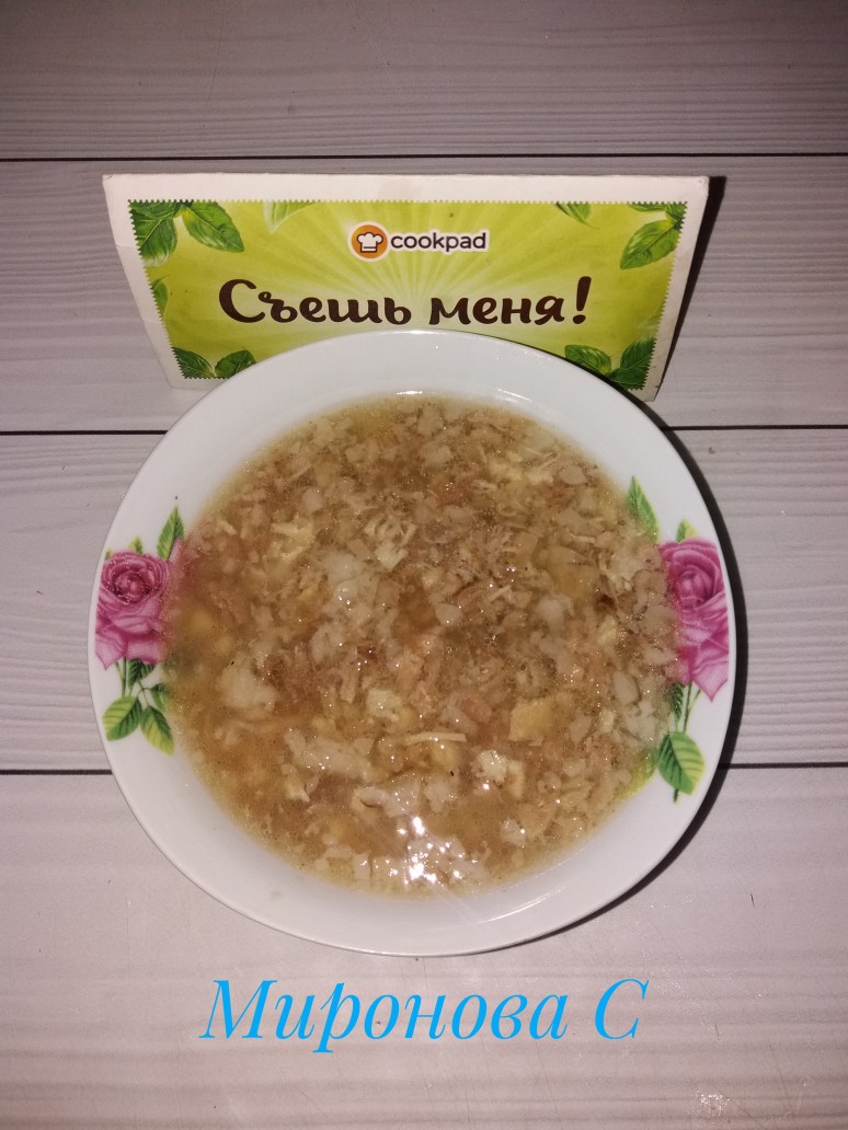 Холодец из двух видов мяса