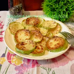 Жареные кабачки с чесноком