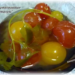 Маринованные помидоры