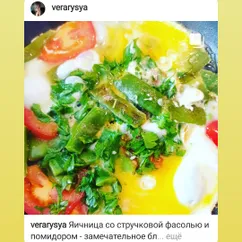 Яичница со стручковой фасолью и помидорами