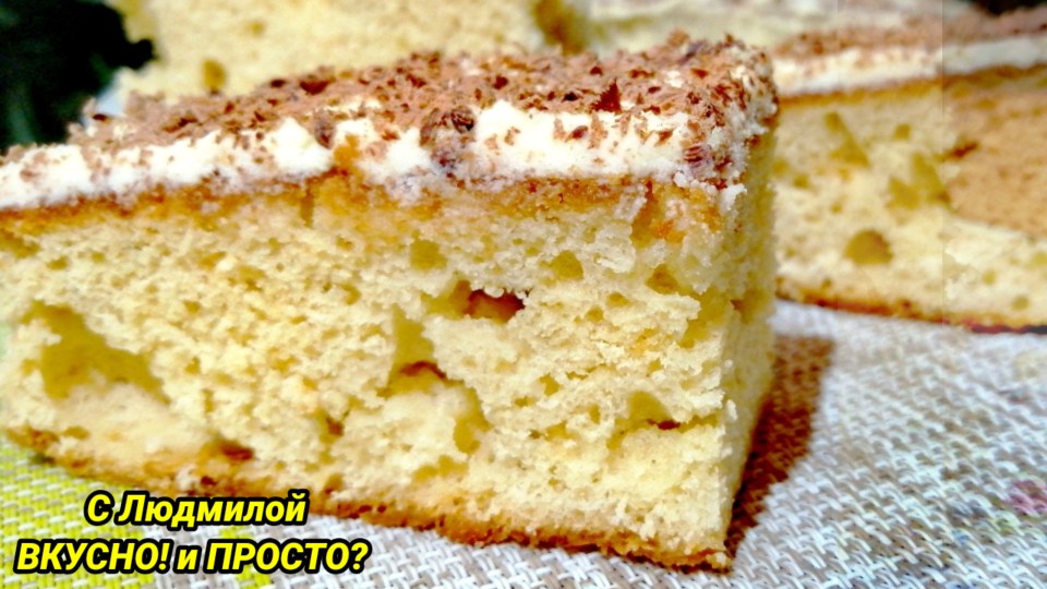 Нежный, пушистый пирог на кефире - просто и вкуснее торта