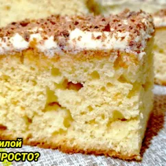 Нежный, пушистый пирог на кефире - просто и вкуснее торта