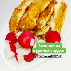 Палочки из куриной грудки