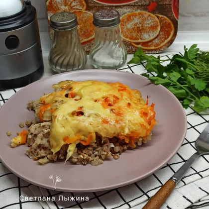 Гречка с индейкой (ПП) в духовке 