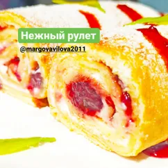 Нежный рулет