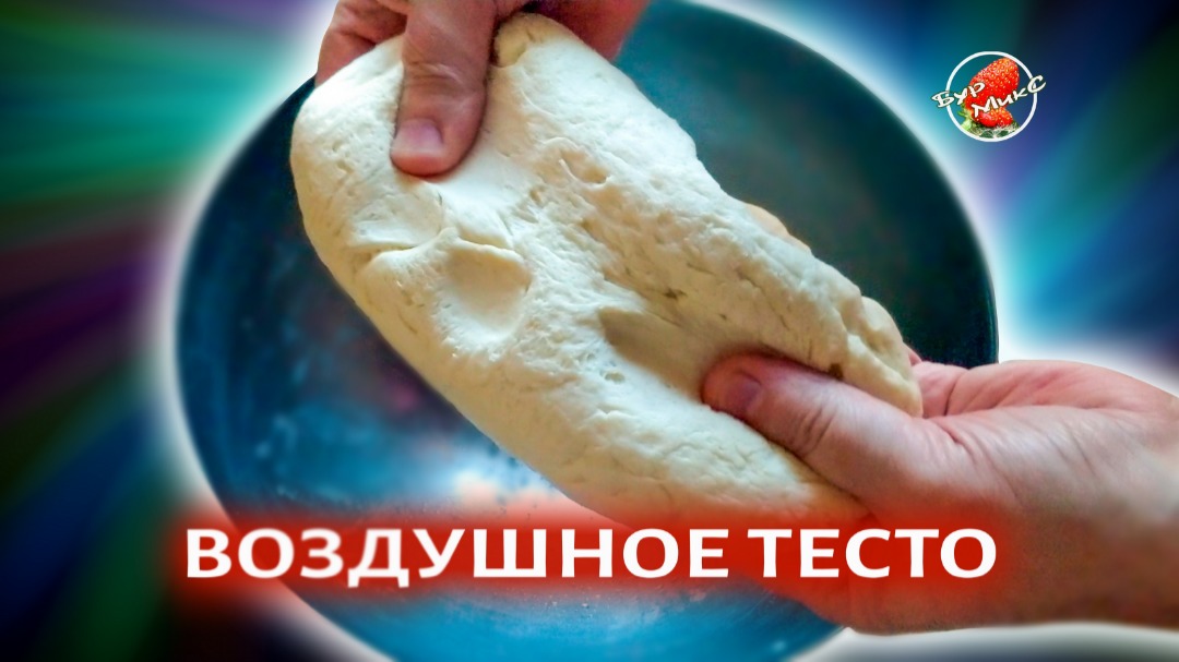 Тесто для жареных пирожков и беляшей