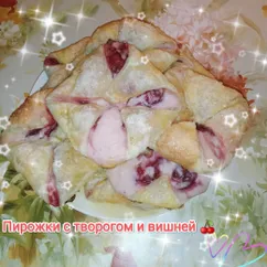 Булочки с вишней и творогом 🍒