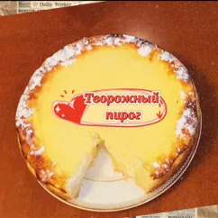 Творожный пирог