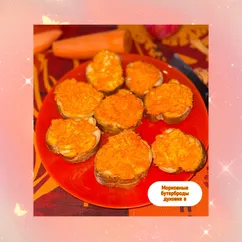 Морковные бутерброды в духовке