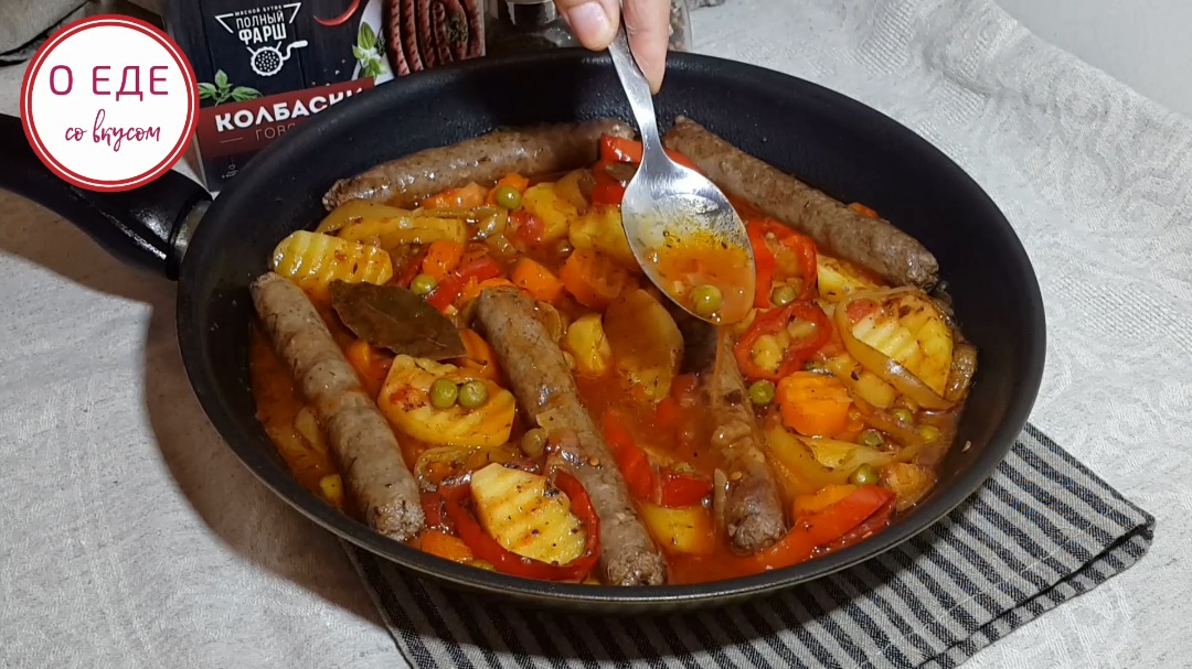 Ирландское рагу с колбасками