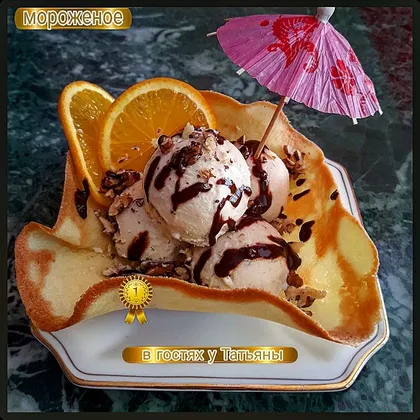 Бананово-апельсиновое мороженое в хрустящем лукошке