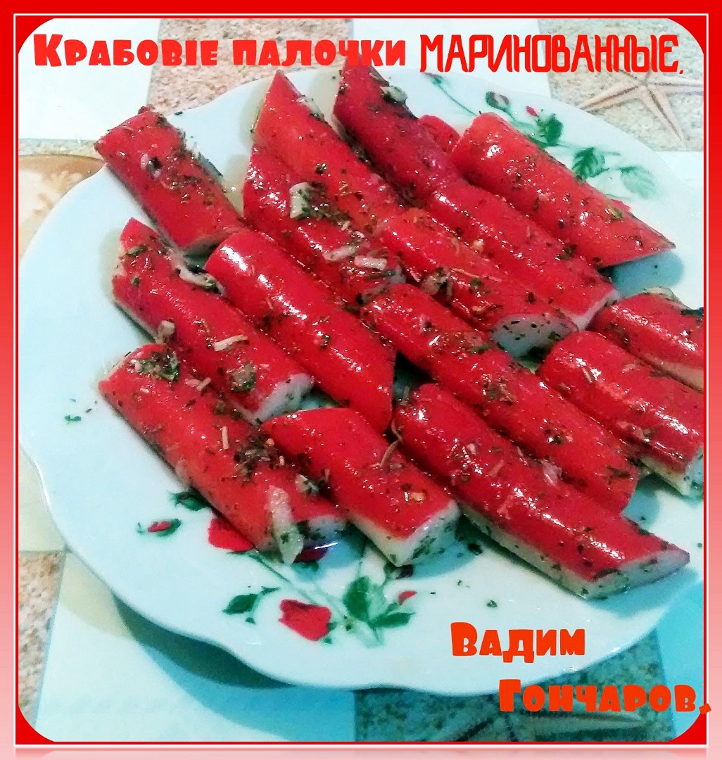 Крабовые палочки маринованные