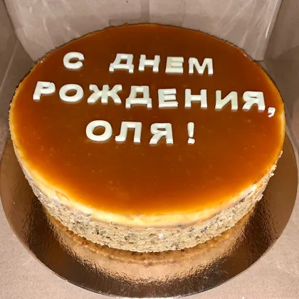 Чизкейк