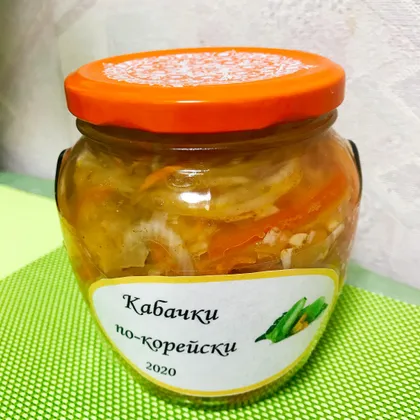 Кабачки по-корейски