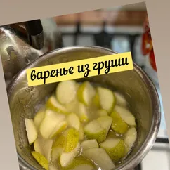 Варенье из груши