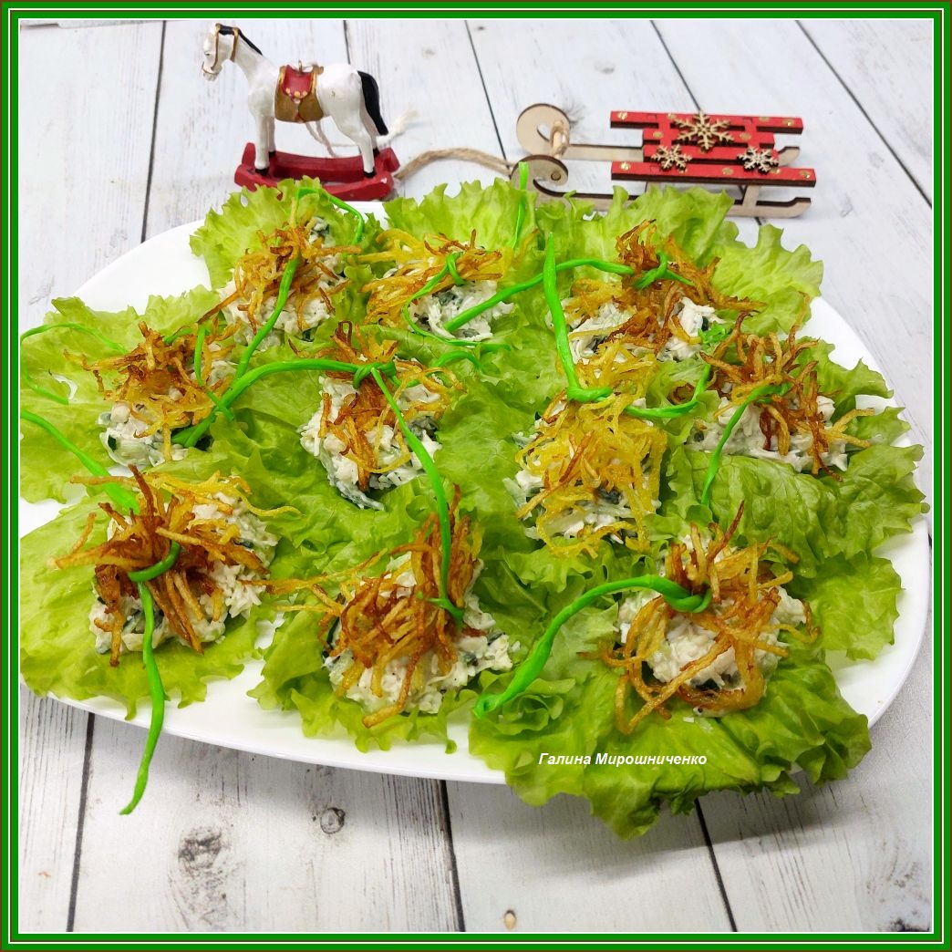 Салат "Охапки сена"