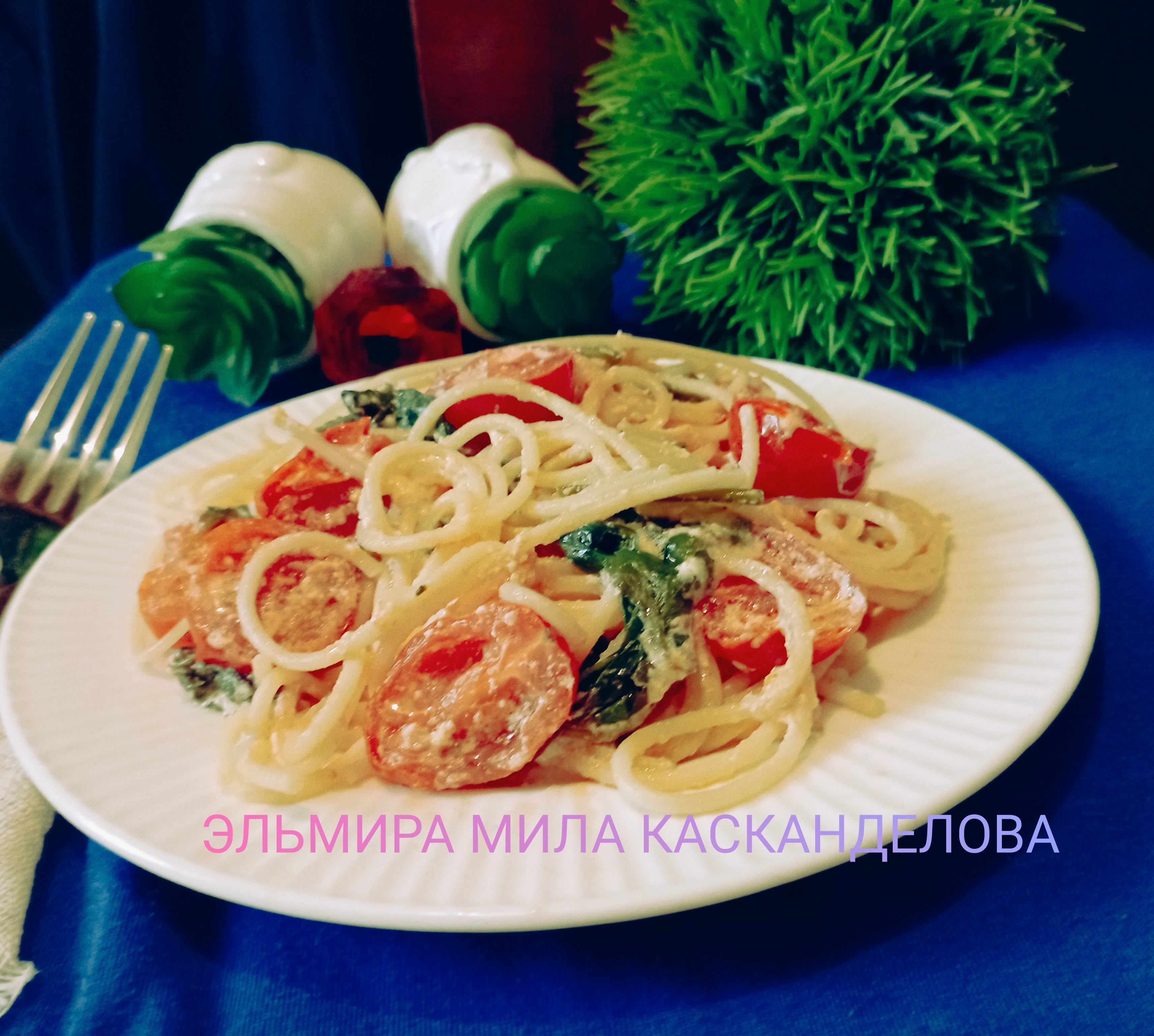 Сливочная паста с помидорами и шпинатом