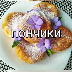 Пончики с кремом🔥