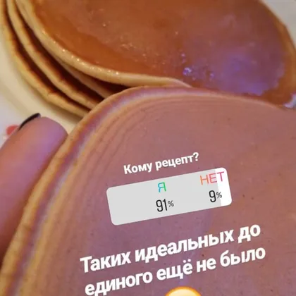 Pancakes 🥞