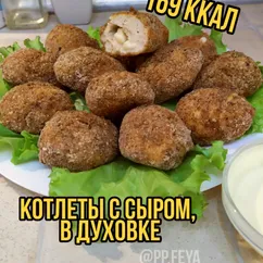 Котлеты с сыром запечённые в духовке