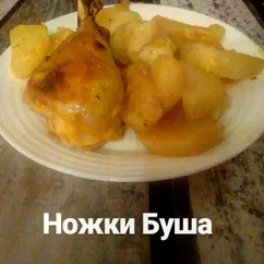 Ножки буша