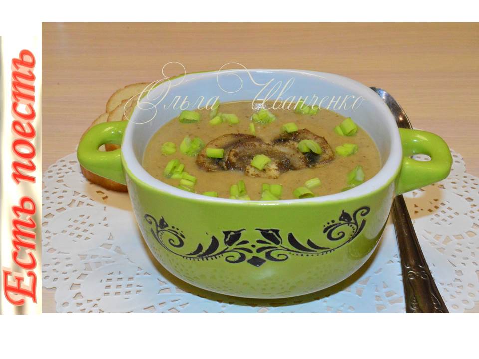 Суп-пюре с печенью, гречкой и грибами
