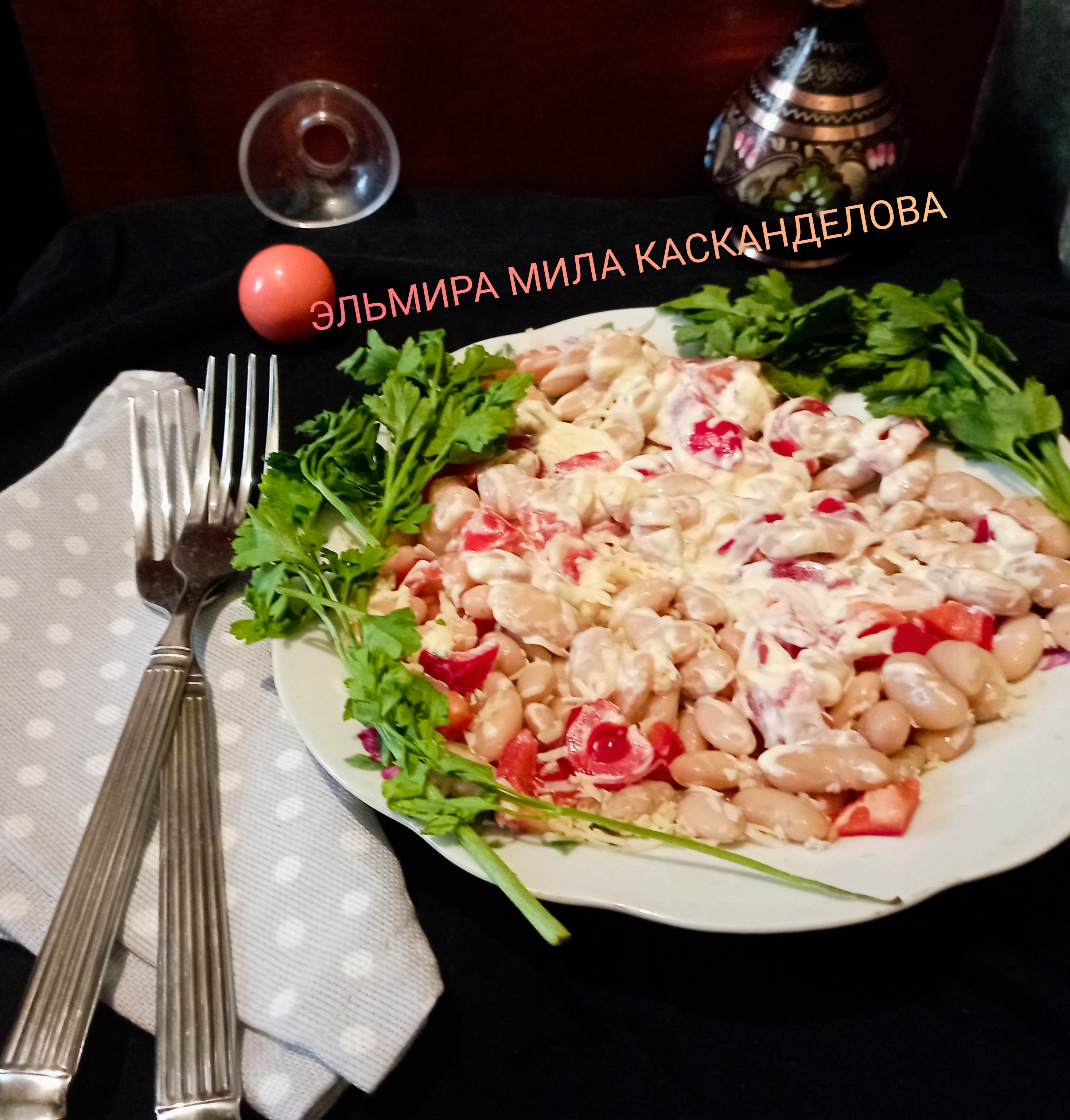 Салат с фасолью, помидорами и сыром